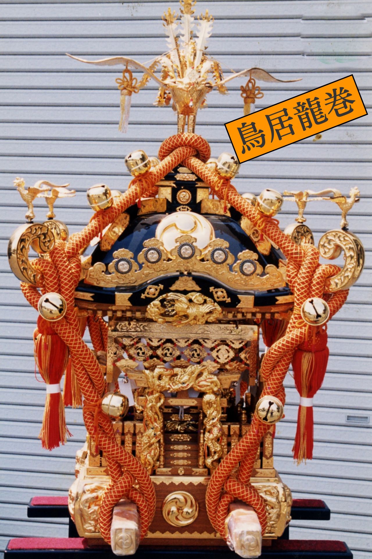 子供神輿一尺三寸台輪 宮大工制作品 祭礼やイベント用としてご利用 